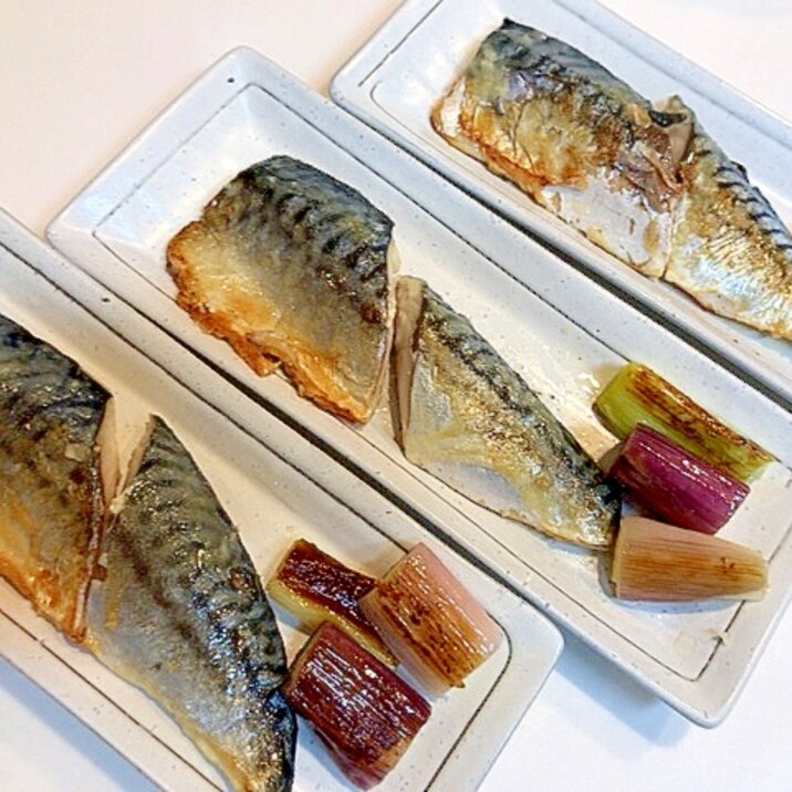 甘~い赤ネギと一緒に☆塩サバのソテー